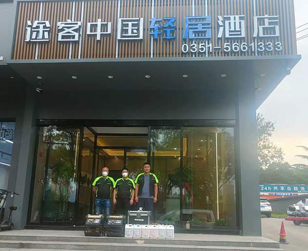 途客中國輕居酒店室內(nèi)空氣治理，除異味
